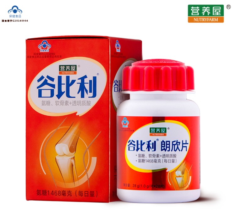 年邁之后，想要游山玩水？帶上營(yíng)養(yǎng)屋谷比利吧！