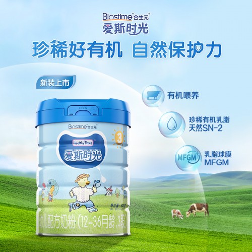 合生元有機(jī)  不斷升級(jí)  越來越受家長(zhǎng)青睞