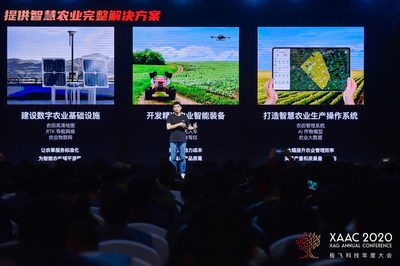 極飛科技年度大會2020：用智慧化、無人化科技賦能全球第一產(chǎn)業(yè)