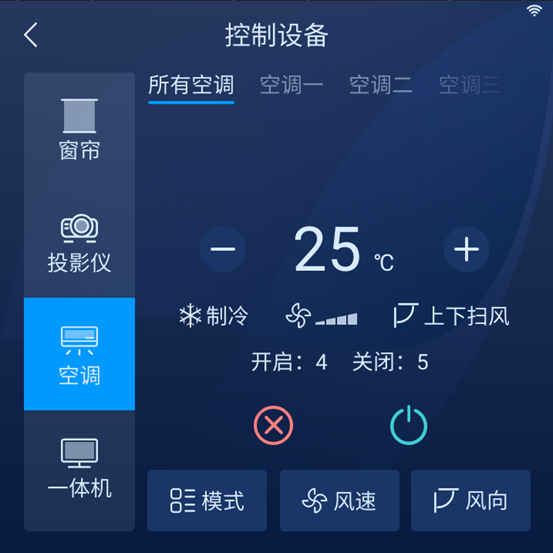 物聯(lián)新品SunPad觸控交互面板創(chuàng)新首發(fā)，靈感一觸即發(fā)！