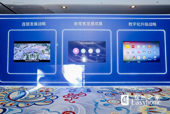 打破家居賣場(chǎng)業(yè)務(wù)邊界 居然之家拓展6大自營(yíng)IP業(yè)務(wù)，布局?jǐn)?shù)字化家居產(chǎn)業(yè)平臺(tái)