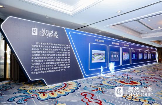 打破家居賣場(chǎng)業(yè)務(wù)邊界 居然之家拓展6大自營(yíng)IP業(yè)務(wù)，布局?jǐn)?shù)字化家居產(chǎn)業(yè)平臺(tái)
