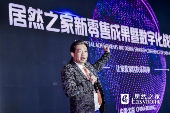 打破家居賣場(chǎng)業(yè)務(wù)邊界 居然之家拓展6大自營(yíng)IP業(yè)務(wù)，布局?jǐn)?shù)字化家居產(chǎn)業(yè)平臺(tái)