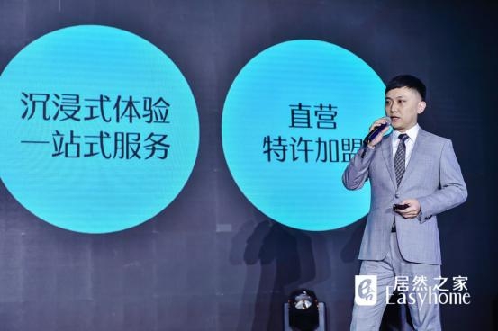 打破家居賣場(chǎng)業(yè)務(wù)邊界 居然之家拓展6大自營(yíng)IP業(yè)務(wù)，布局?jǐn)?shù)字化家居產(chǎn)業(yè)平臺(tái)