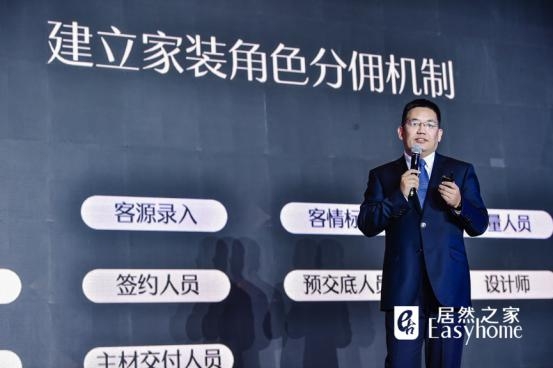 打破家居賣場(chǎng)業(yè)務(wù)邊界 居然之家拓展6大自營(yíng)IP業(yè)務(wù)，布局?jǐn)?shù)字化家居產(chǎn)業(yè)平臺(tái)