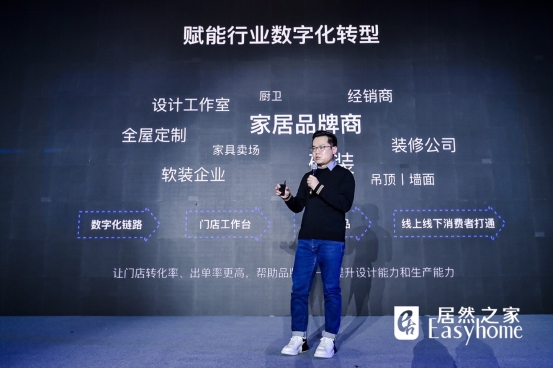 打破家居賣場(chǎng)業(yè)務(wù)邊界 居然之家拓展6大自營(yíng)IP業(yè)務(wù)，布局?jǐn)?shù)字化家居產(chǎn)業(yè)平臺(tái)