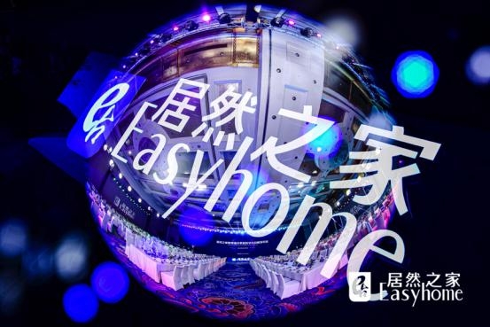 打破家居賣場(chǎng)業(yè)務(wù)邊界 居然之家拓展6大自營(yíng)IP業(yè)務(wù)，布局?jǐn)?shù)字化家居產(chǎn)業(yè)平臺(tái)