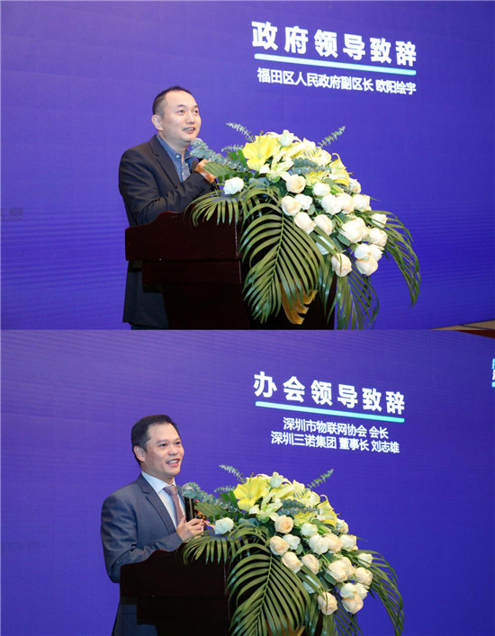 技術(shù)，經(jīng)濟(jì)，治理新范式 ， 物聯(lián)網(wǎng)+區(qū)塊鏈 賦能實(shí)體經(jīng)濟(jì)