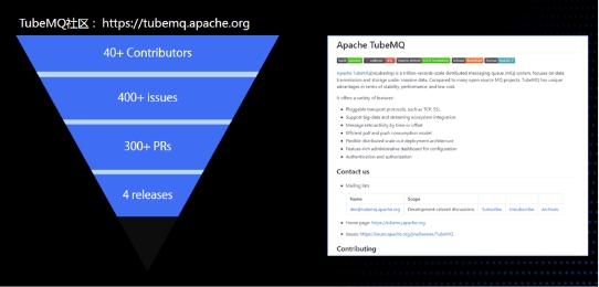 騰訊開源又一里程碑:Apache TubeMQ迎來全面升級(jí)