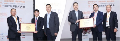 多元融合，匯聚生態(tài)，華為云GaussDB打造金融政企上云首選