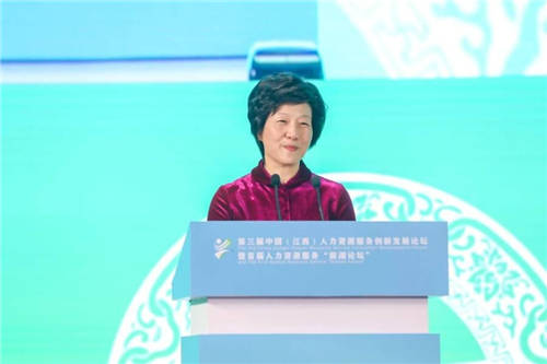 歐孚科技應(yīng)邀參加第三屆中國（江西）人力資源服務(wù)創(chuàng)新發(fā)展論壇暨“前湖論壇”