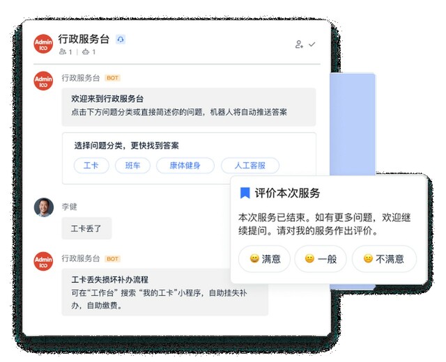新媒體行業(yè)的高效辦公實(shí)踐 飛書助力十點(diǎn)讀書提升組織協(xié)作效率