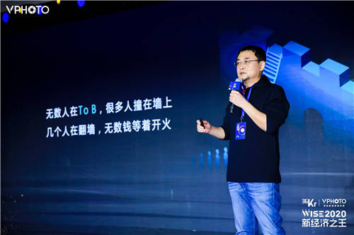 為什么說(shuō)“未來(lái)十年，中國(guó)的企業(yè)服務(wù)將主要服務(wù)于中小企業(yè)”？