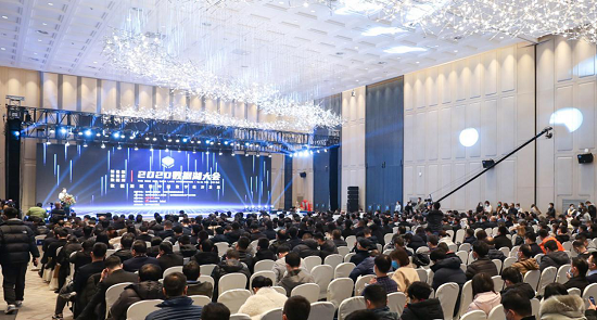 賦能中國(guó)數(shù)字經(jīng)濟(jì)發(fā)展 易華錄2020第二屆數(shù)據(jù)湖大會(huì)圓滿召開(kāi)
