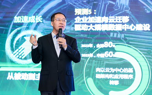 IDC：喜迎“十四五”，彈性復(fù)蘇重塑企業(yè)未來