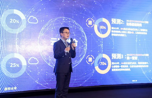IDC：喜迎“十四五”，彈性復(fù)蘇重塑企業(yè)未來