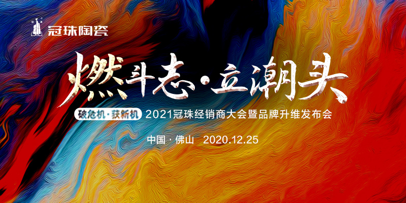 燃爆寒冬！ 冠珠“石墨烯至IN智暖家“快閃店成新晉網(wǎng)紅打卡點(diǎn)