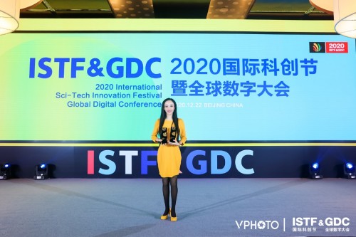 旅圖張江霖?cái)y3D VR地圖出席2020國(guó)際科創(chuàng)節(jié)