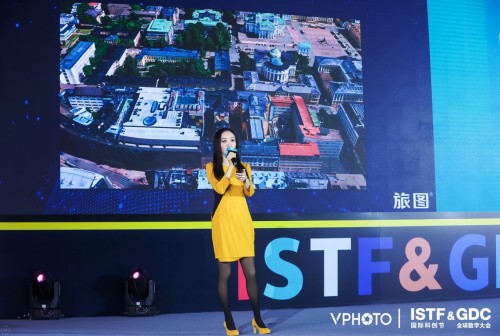 旅圖張江霖?cái)y3D VR地圖出席2020國(guó)際科創(chuàng)節(jié)