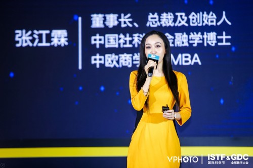 旅圖張江霖?cái)y3D VR地圖出席2020國(guó)際科創(chuàng)節(jié)