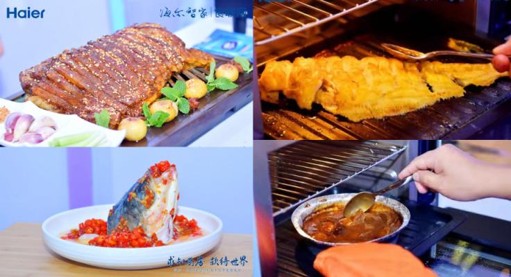 廚電有邊界！海爾食聯(lián)網(wǎng)構(gòu)建智慧美食平臺(tái)無邊界