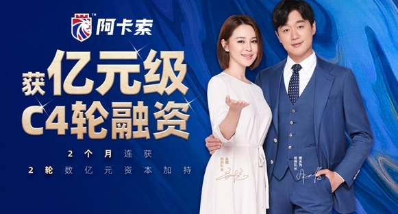 央視財經(jīng)采訪報道，阿卡索高品質(zhì)教學(xué)獲認(rèn)可