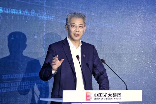 “智匯光大 E啟未來” 中國光大集團(tuán)ESBU協(xié)同核心系統(tǒng)1.0正式發(fā)布