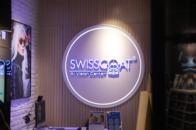 SWISSCOAT瑞士寶眼鏡做時尚專業(yè)有溫度的眼鏡服務(wù)商