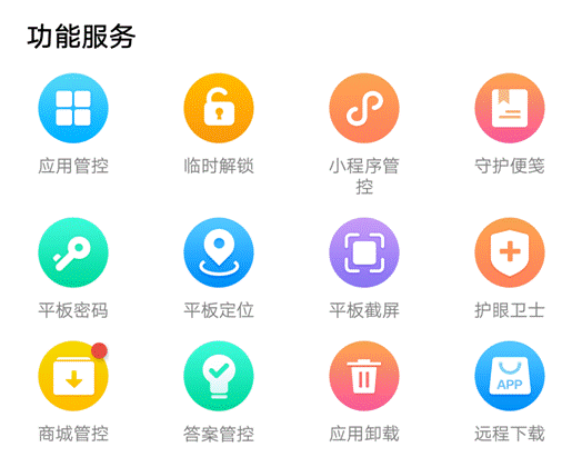 家長發(fā)聲：我為什么愿意讓孩子報名讀書郎網校？靠譜！