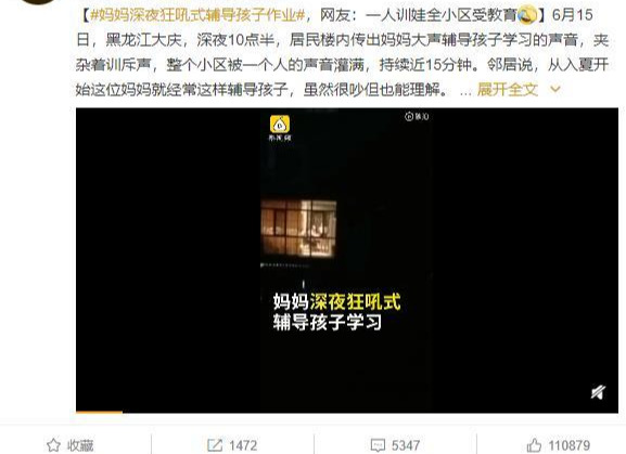 家長發(fā)聲：我為什么愿意讓孩子報名讀書郎網校？靠譜！