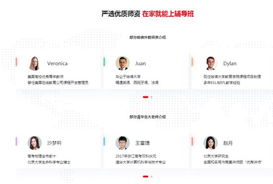 家長發(fā)聲：我為什么愿意讓孩子報名讀書郎網校？靠譜！