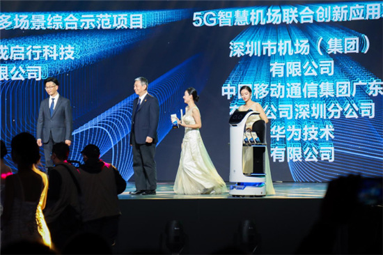 普渡機器人助力2020全球5G應用大賽