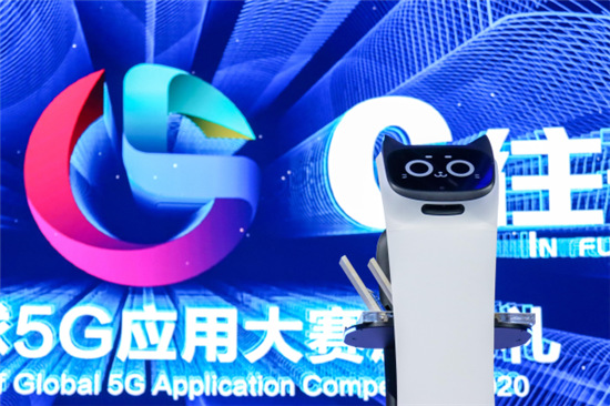 普渡機器人助力2020全球5G應用大賽