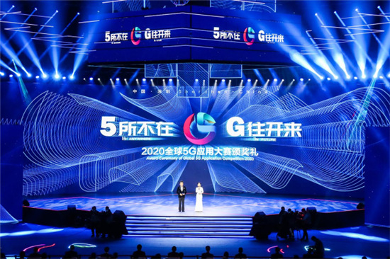 普渡機器人助力2020全球5G應用大賽