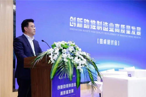 2020最新寧波圓桌研討會召開了！奧克斯空調(diào)攜手人民網(wǎng)財經(jīng)共同主辦