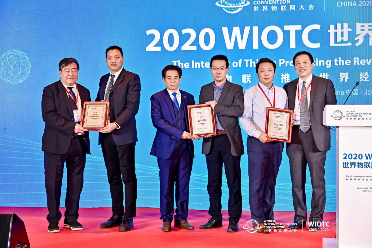 亮相2020世界物聯(lián)網(wǎng)大會(huì)，東風(fēng)輕型車助力中國(guó)智慧物流發(fā)展