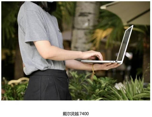 長(zhǎng)續(xù)航+輕薄便攜的最佳選擇，是靈越7400還是小新Pro14？