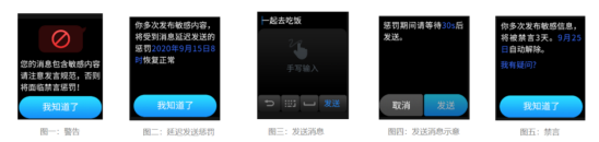 為兒童社交安全盡心盡責(zé)，小天才電話手表體現(xiàn)大廠擔當