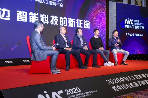 中國AI金雁獎頒獎禮在京舉行，聽云榮獲多項榮譽