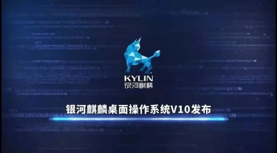 統(tǒng)信UOS和銀河麒麟：QQ、微信已達(dá)到原生般使用體驗(yàn)