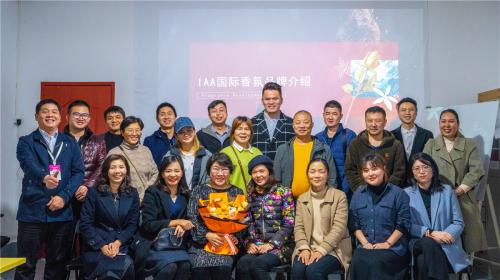 第二十七屆廣州酒店用品展，IAA國際香氛再展品牌實力！