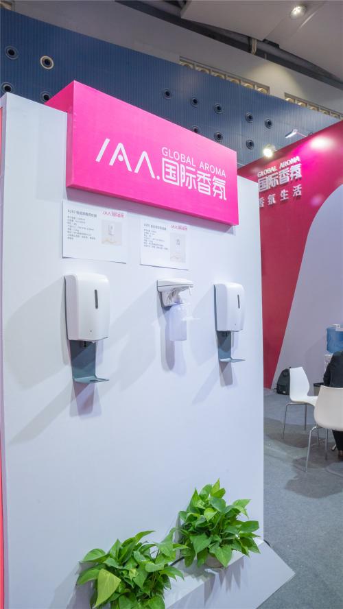 第二十七屆廣州酒店用品展，IAA國際香氛再展品牌實力！