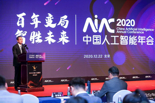 獲評(píng)年度科技創(chuàng)新企業(yè)，SandStar奪得“2020 AI金雁獎(jiǎng)”四項(xiàng)大獎(jiǎng)