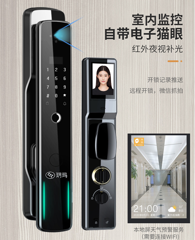 智能鎖怎么選？智能門鎖選購(gòu)避開誤區(qū) 居家更安全出行才安心