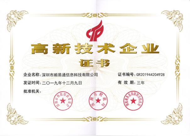 捷停車2020年十大盤點，精準連接+深度運營