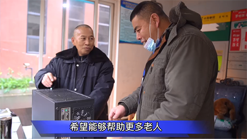 60歲大爺飛躍“數(shù)字鴻溝”，不懂就問(wèn)學(xué)成“裝機(jī)大師”