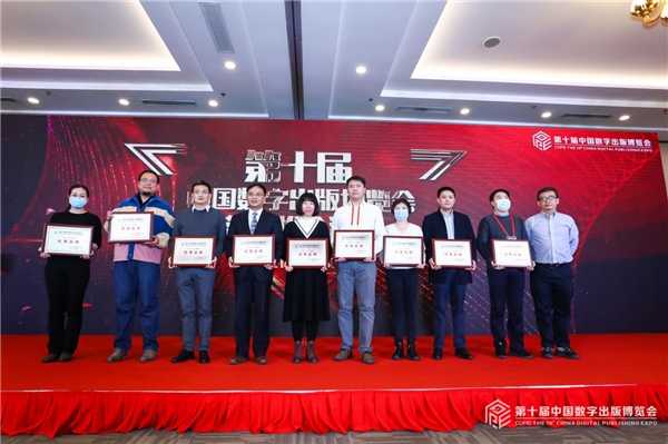 番茄小說首次亮相數(shù)字出版博覽會(huì)，榮獲數(shù)字出版年度“優(yōu)秀品牌”獎(jiǎng)