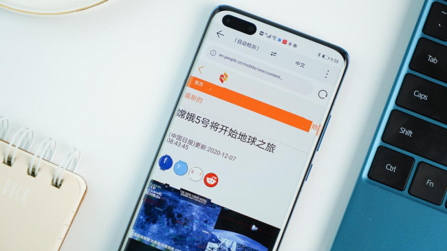 So easy！EMUI11升級版翻譯神器，哪里不會點哪里