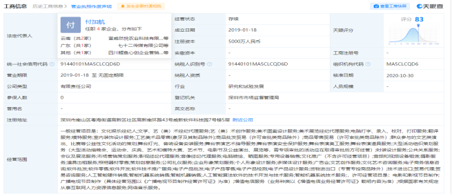 七十二傳媒合法嗎？實(shí)力雄厚的5G技術(shù)服務(wù)商