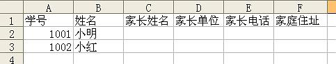 期末考試后如何查成績(jī)？用易查分免費(fèi)創(chuàng)建查成績(jī)系統(tǒng)，簡(jiǎn)單、高效、更實(shí)用！